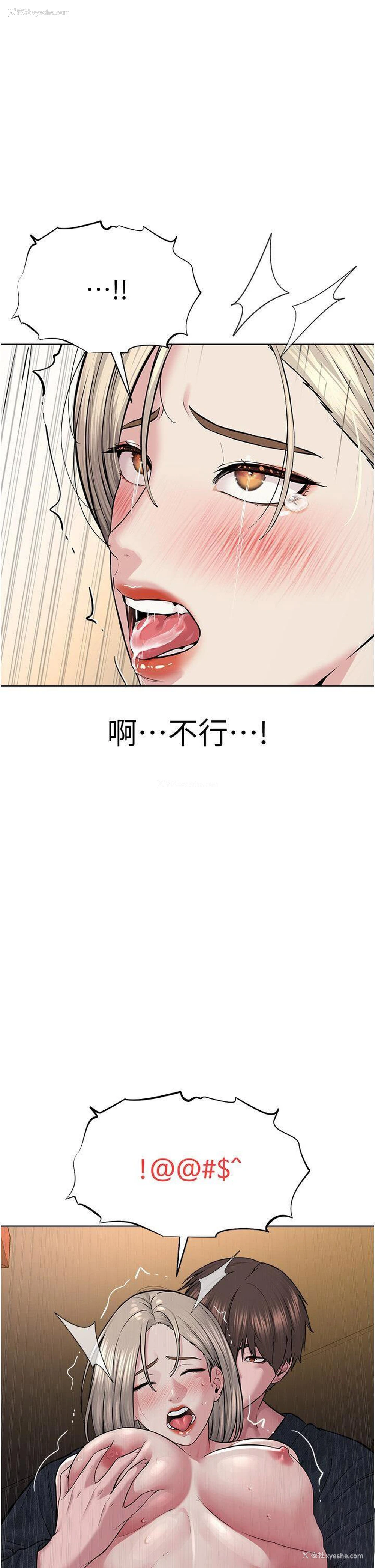 23P - 邪教教主