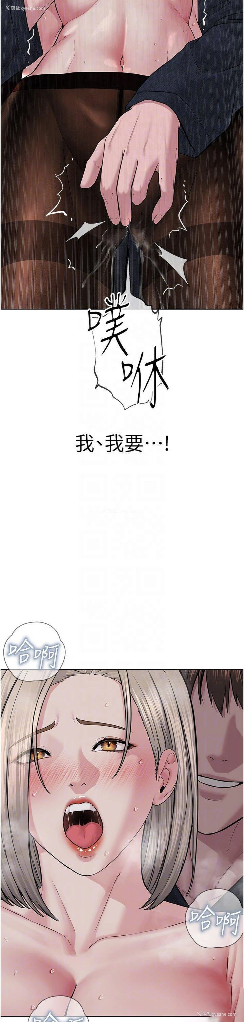 24P - 邪教教主