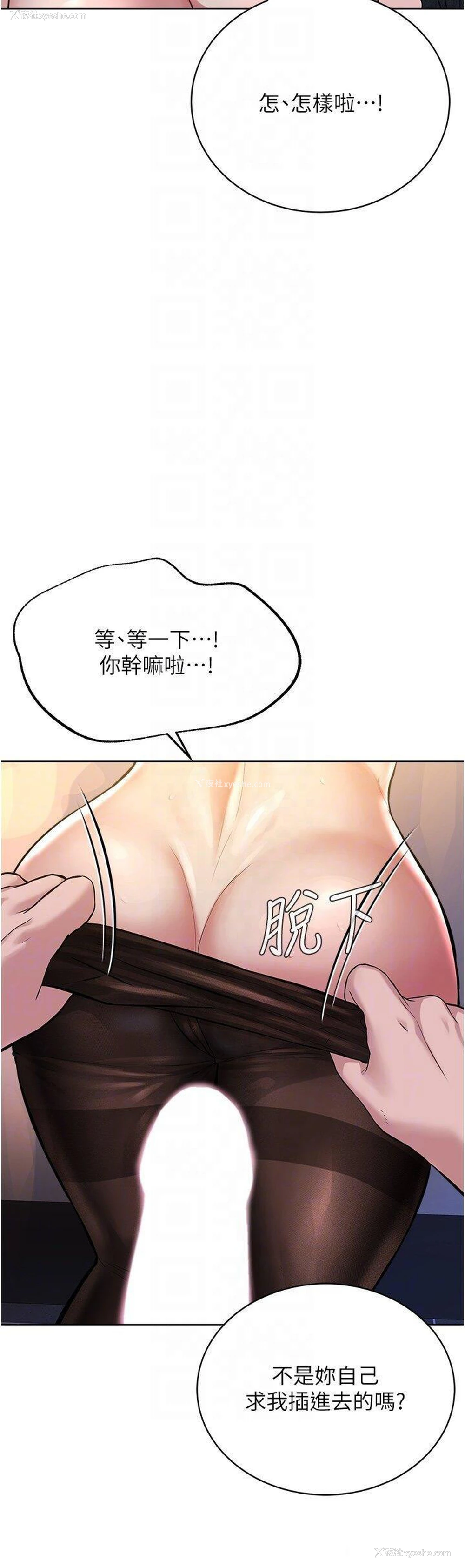30P - 邪教教主