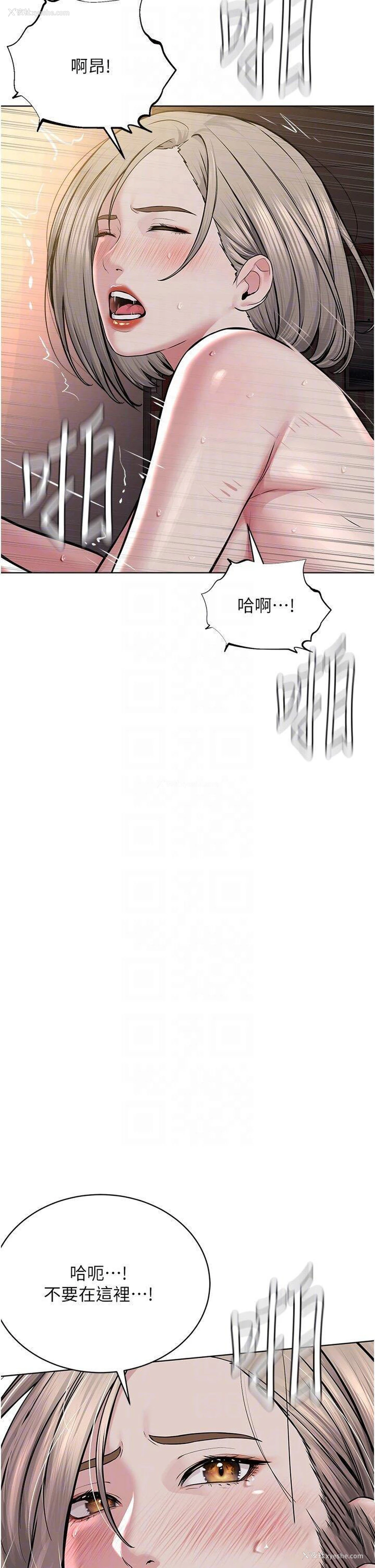 32P - 邪教教主