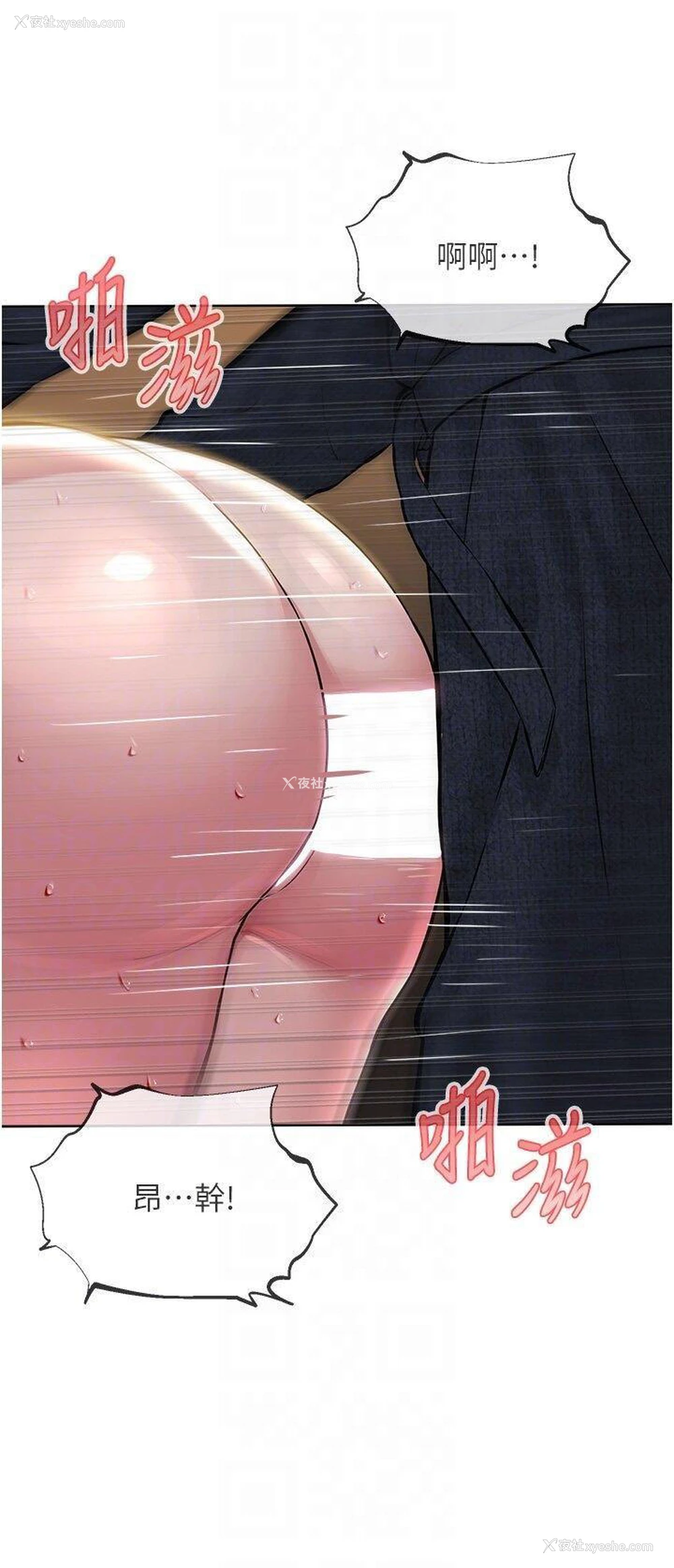 34P - 邪教教主