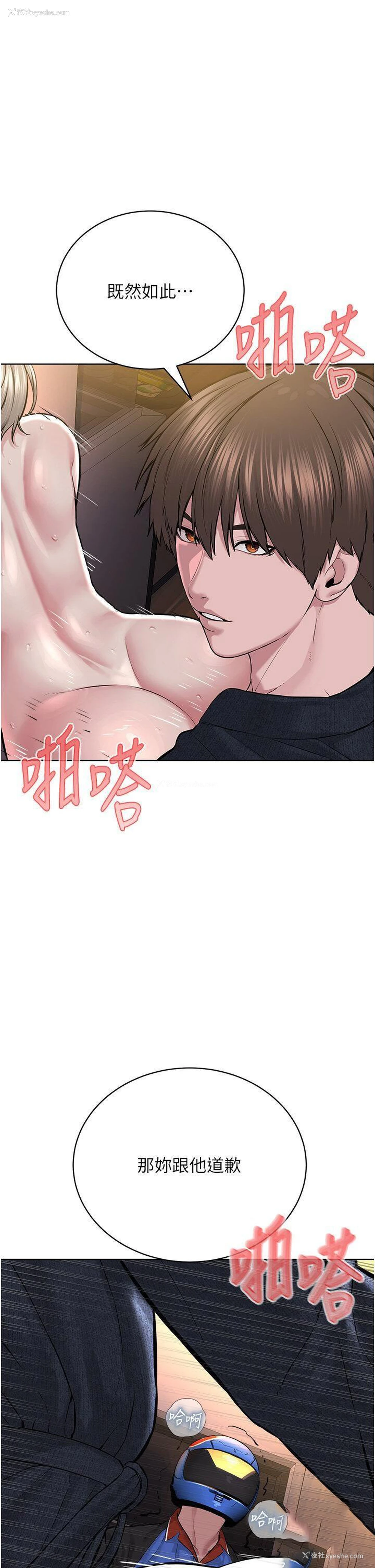 35P - 邪教教主