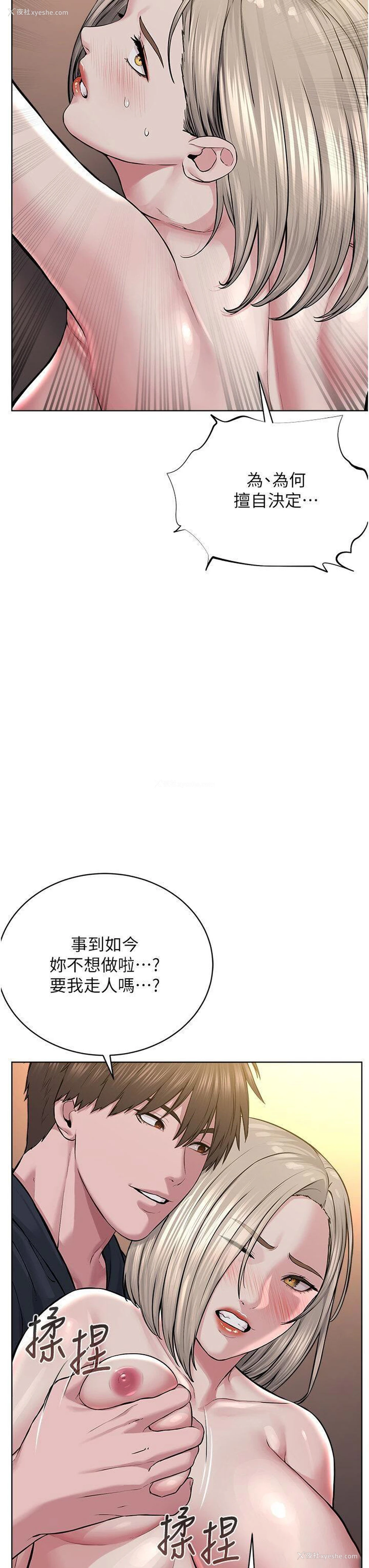39P - 邪教教主