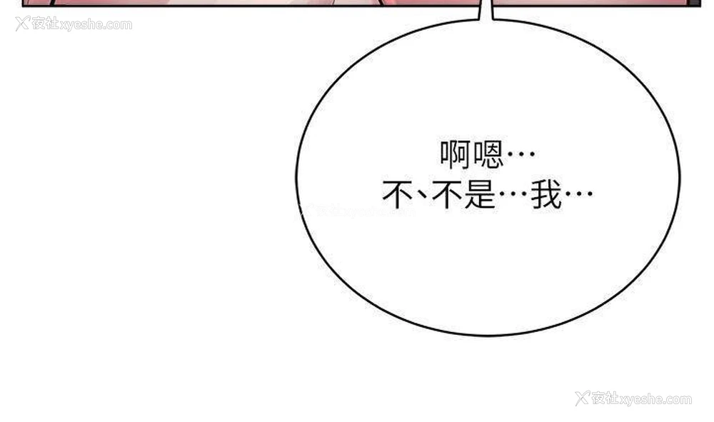 40P - 邪教教主