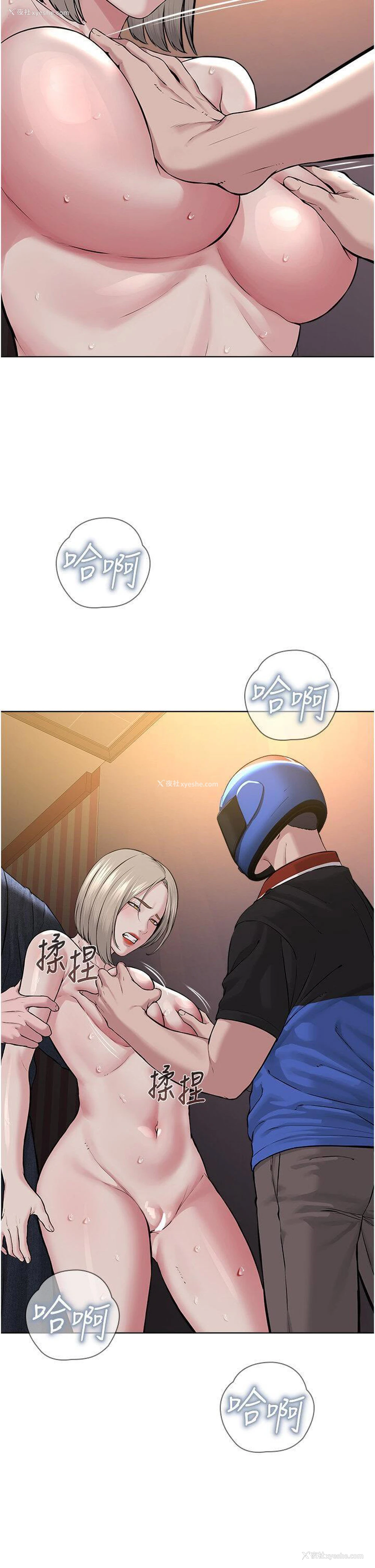 42P - 邪教教主