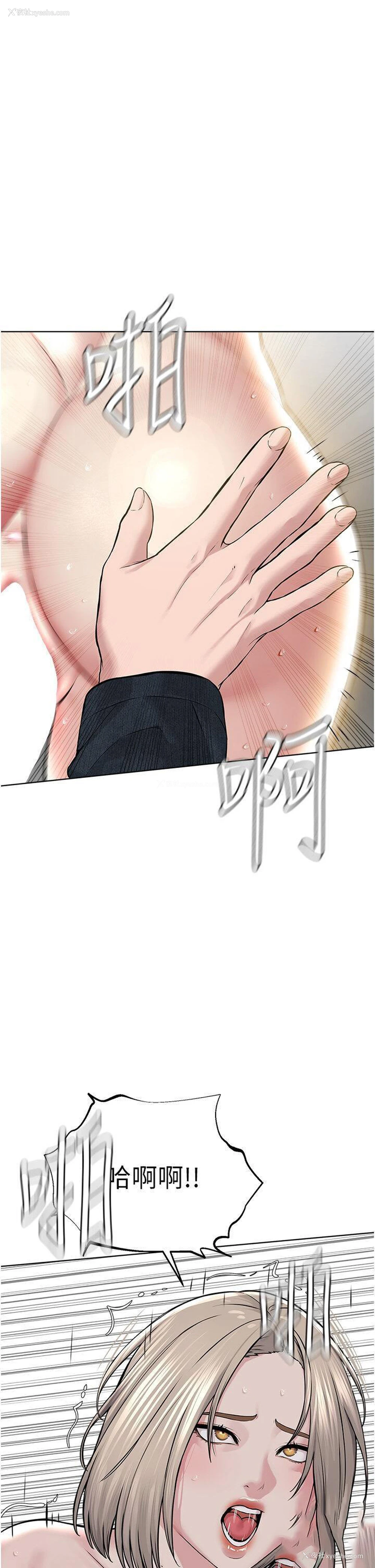 45P - 邪教教主