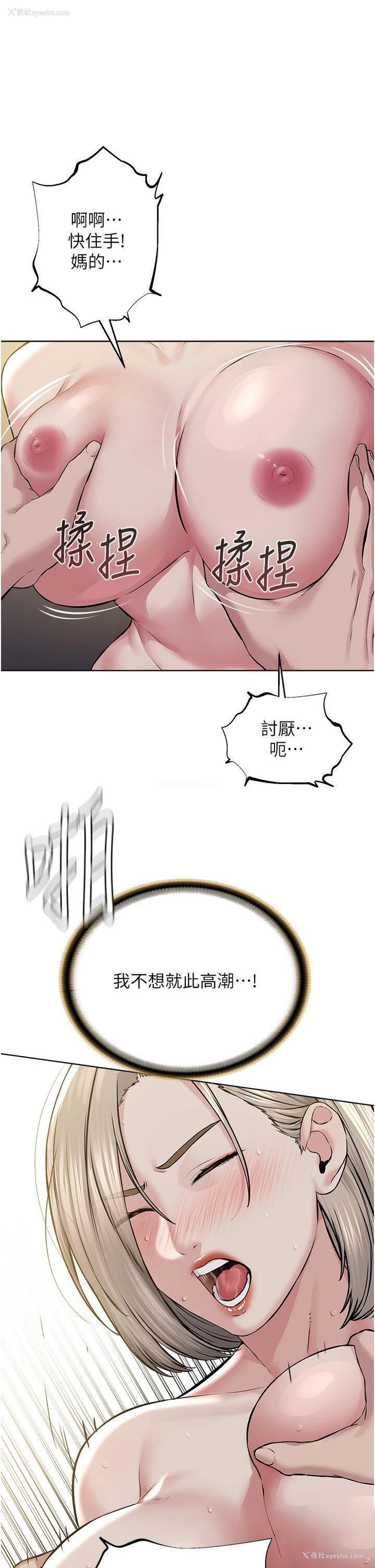 49P - 邪教教主