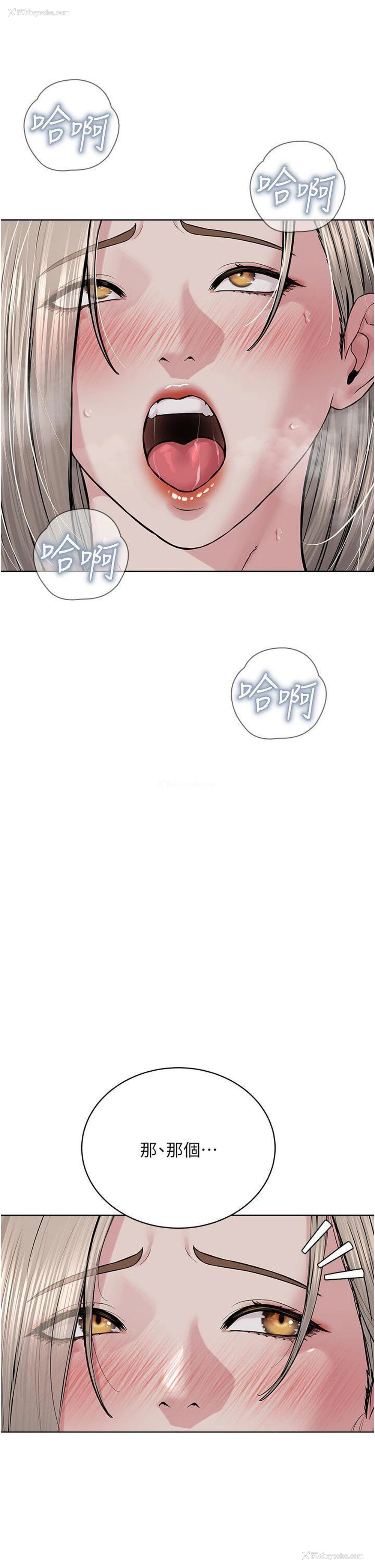 53P - 邪教教主