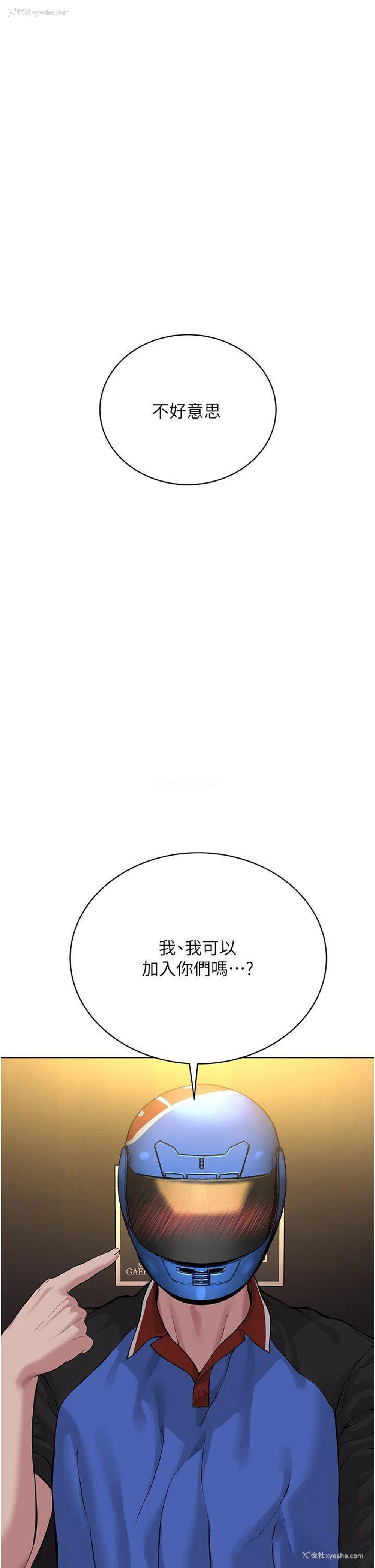 54P - 邪教教主