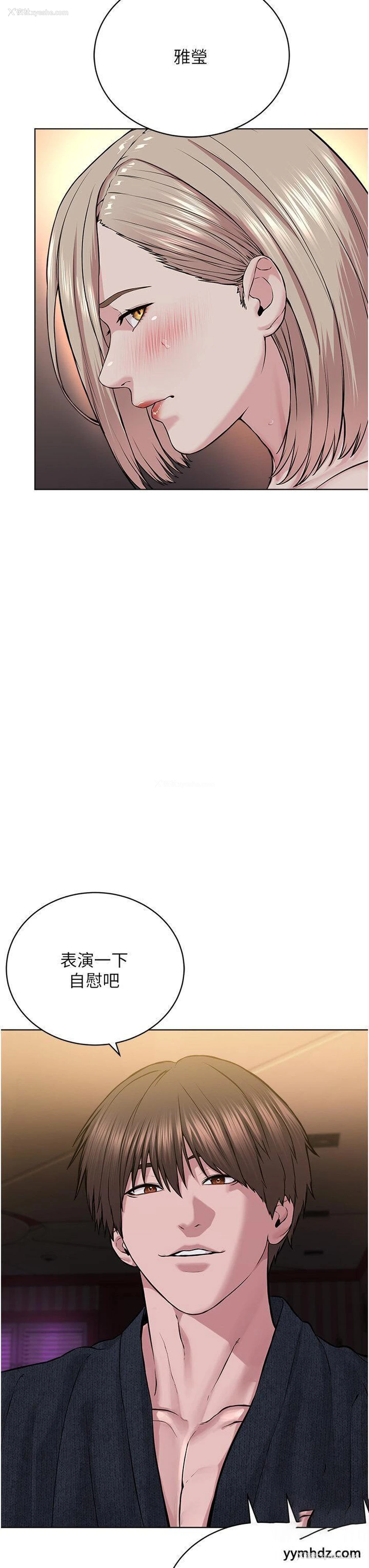 7P - 邪教教主