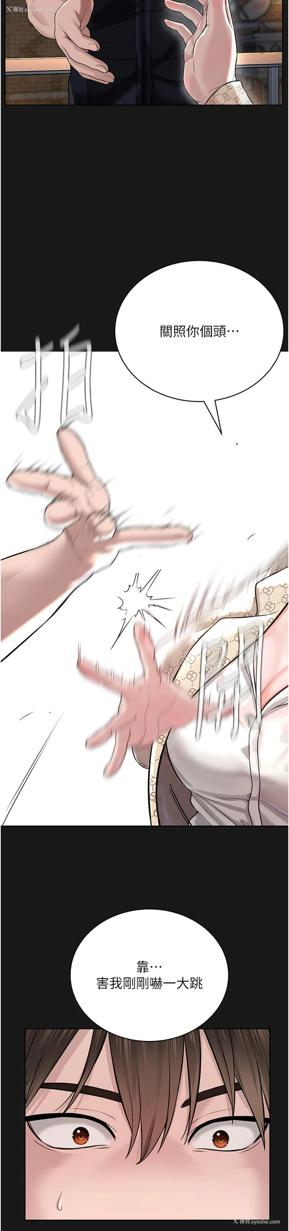 16P - 邪教教主