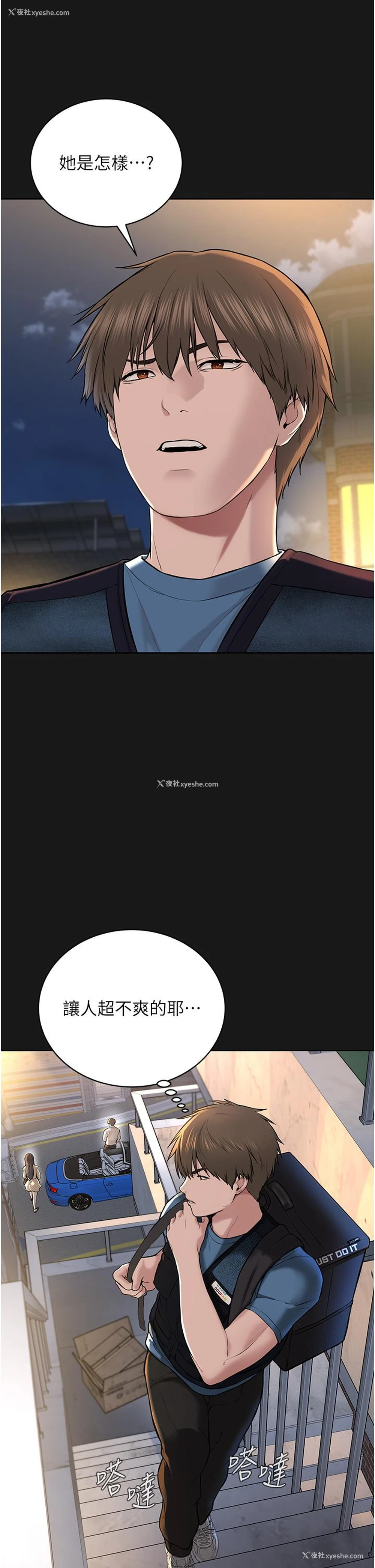 19P - 邪教教主