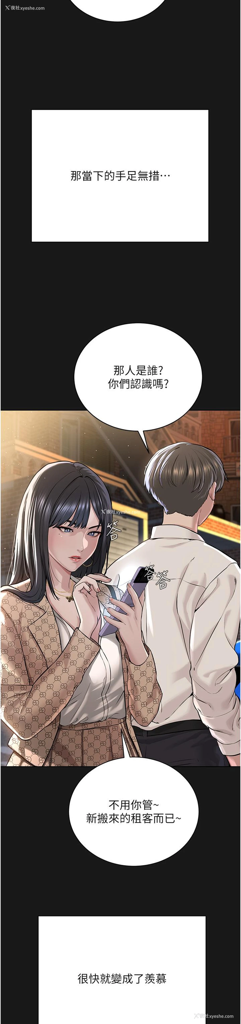 21P - 邪教教主