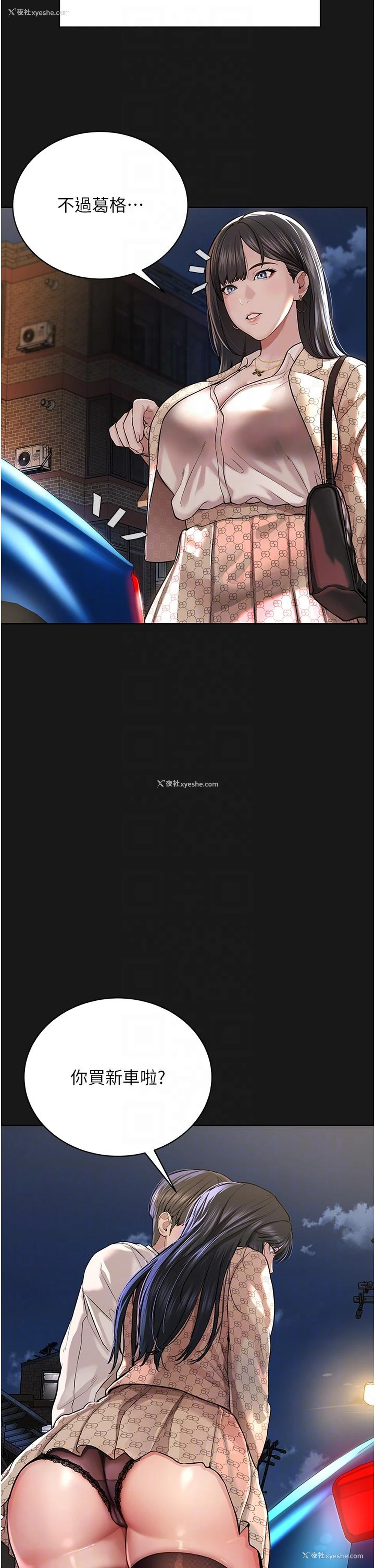 22P - 邪教教主