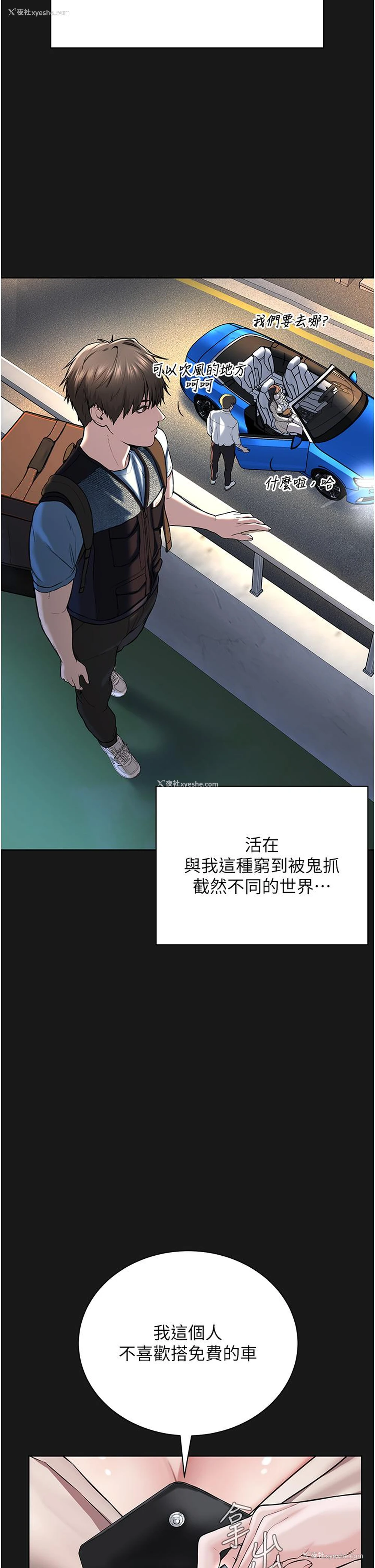 25P - 邪教教主