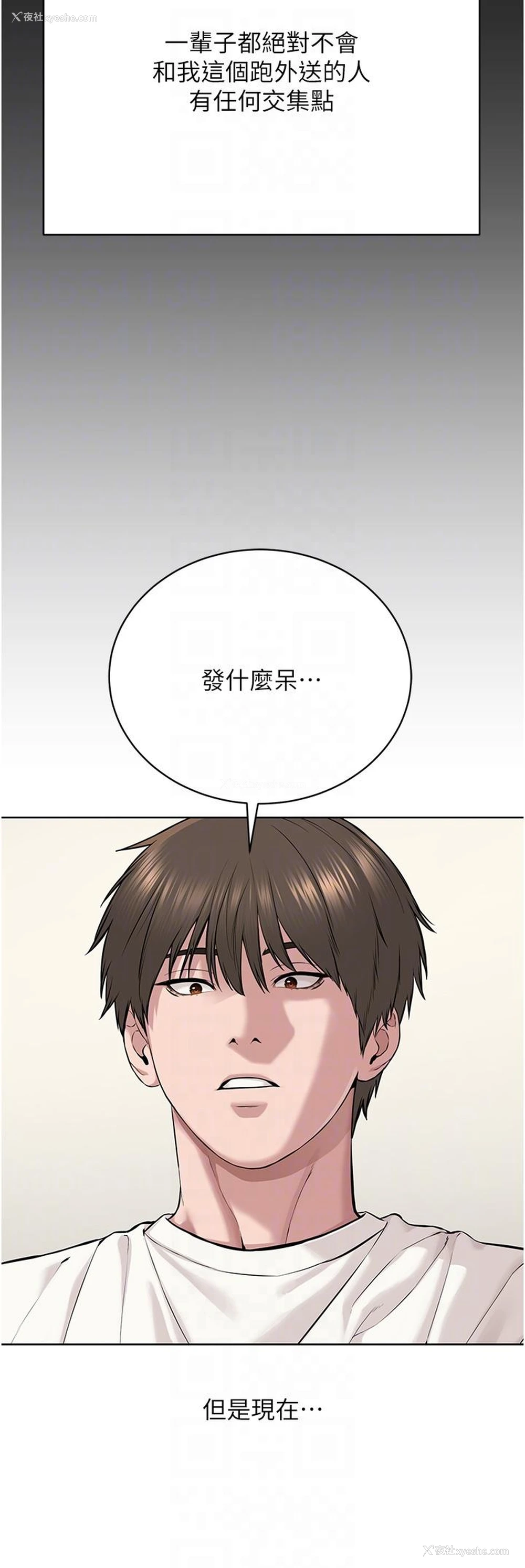 28P - 邪教教主