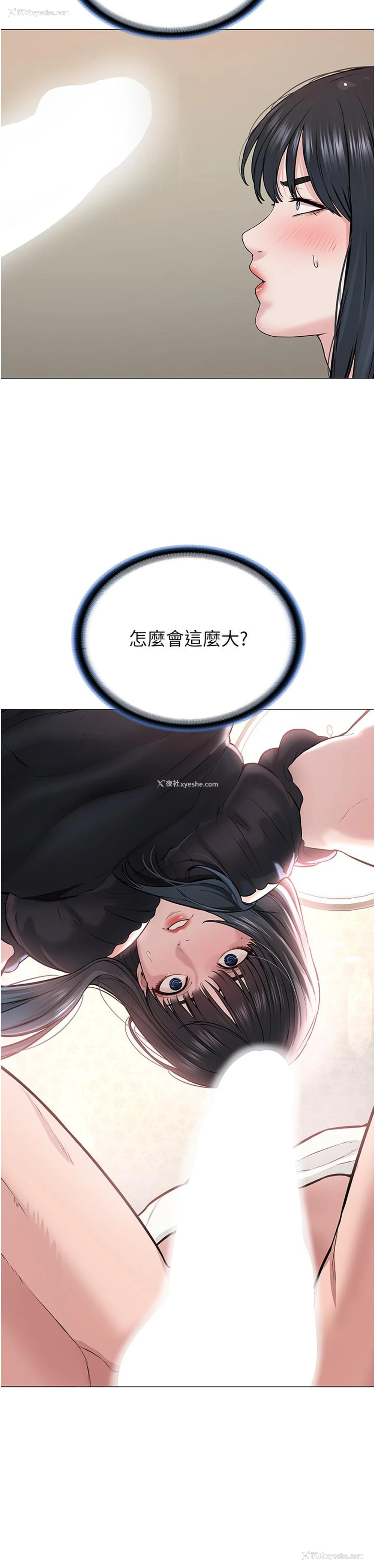 2P - 邪教教主