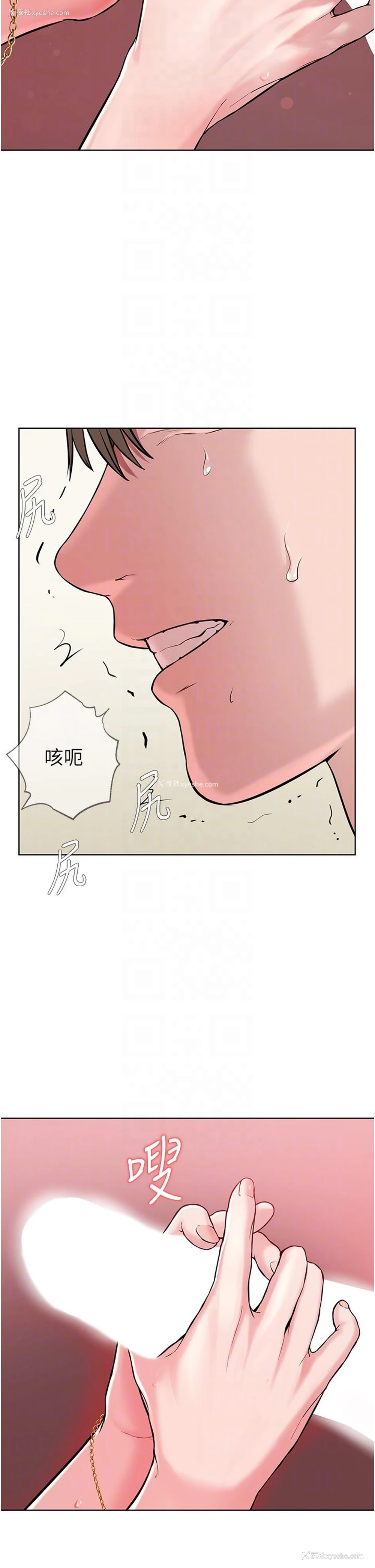 30P - 邪教教主