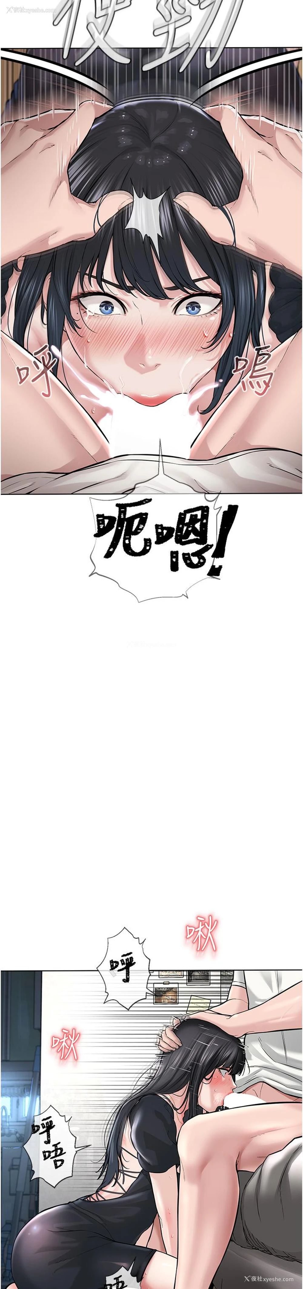35P - 邪教教主