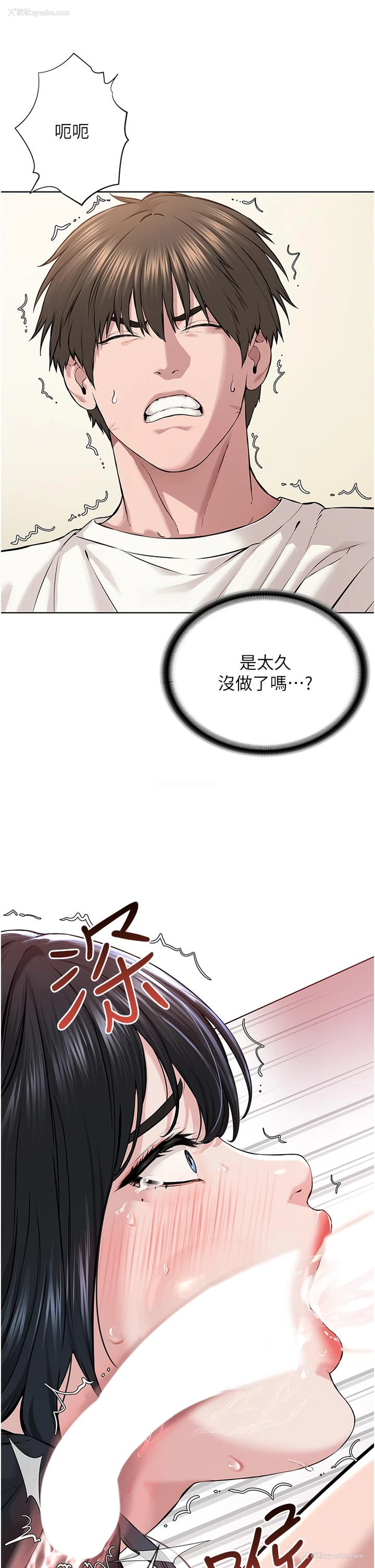 37P - 邪教教主