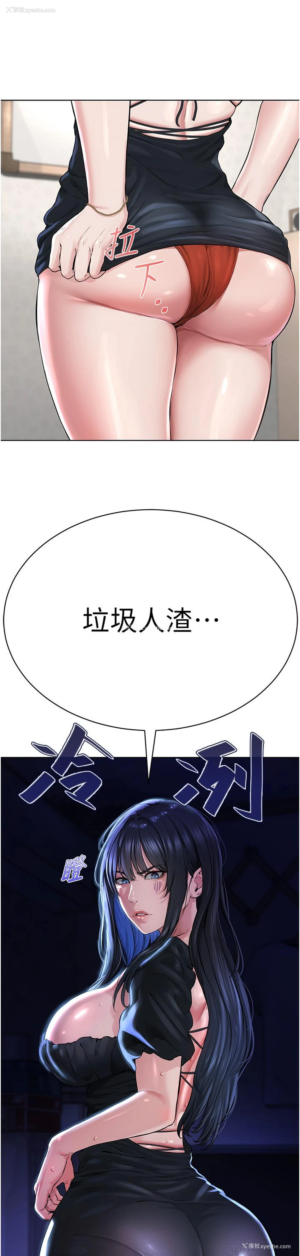 48P - 邪教教主