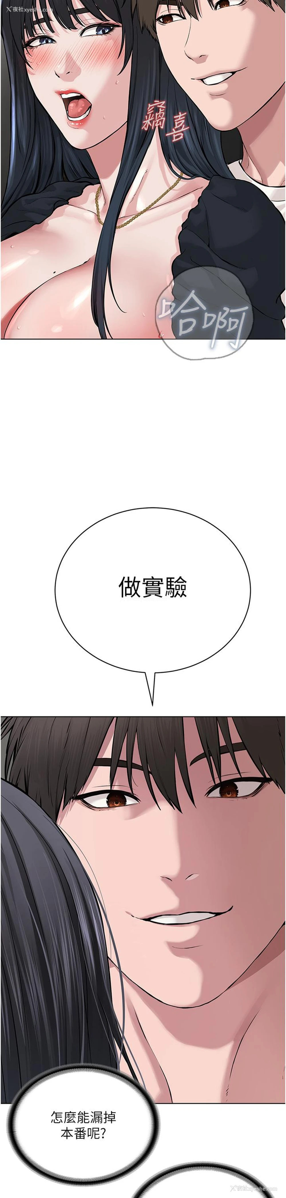 55P - 邪教教主