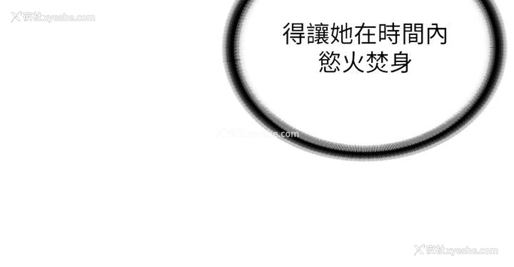56P - 邪教教主