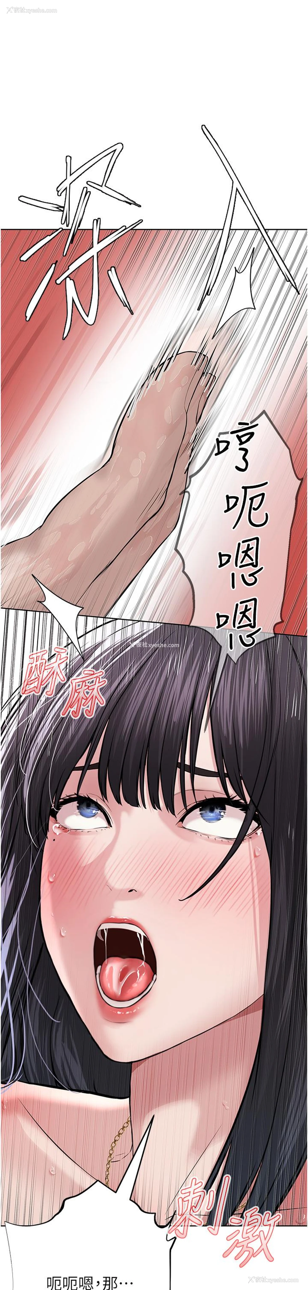 61P - 邪教教主