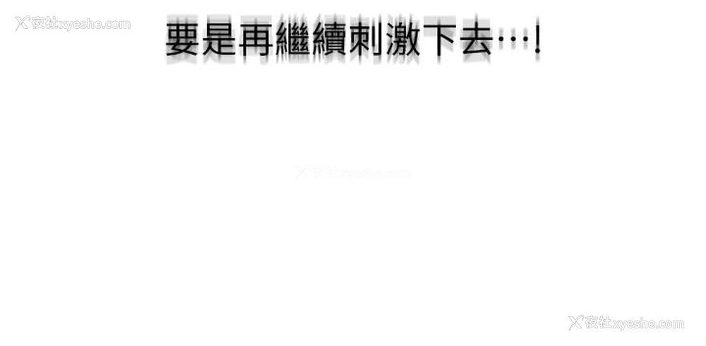 73P - 邪教教主
