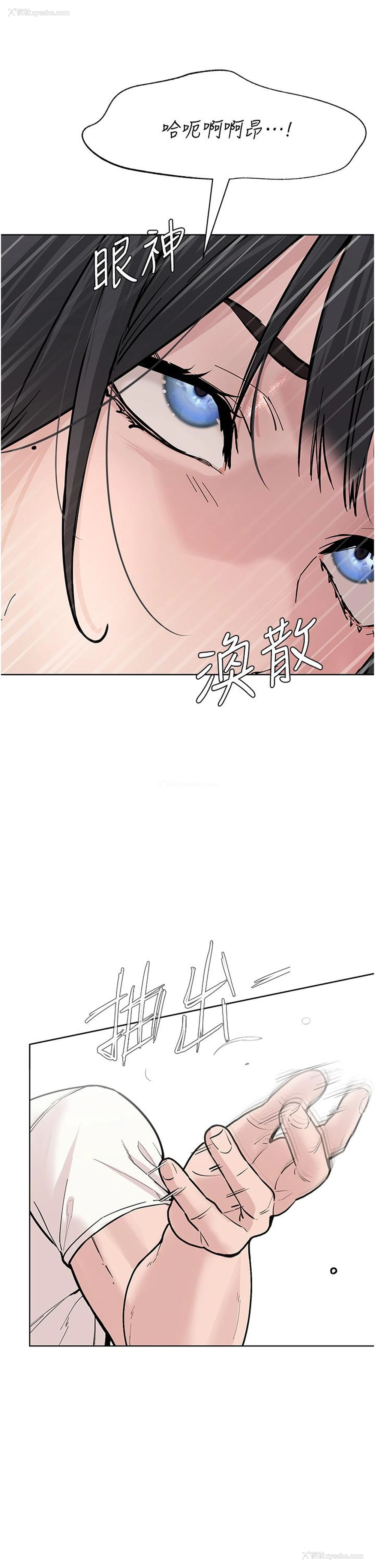 74P - 邪教教主