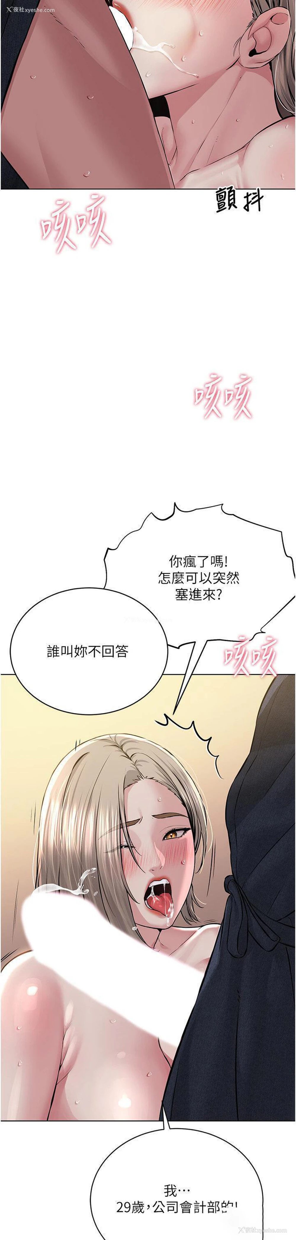 16P - 邪教教主