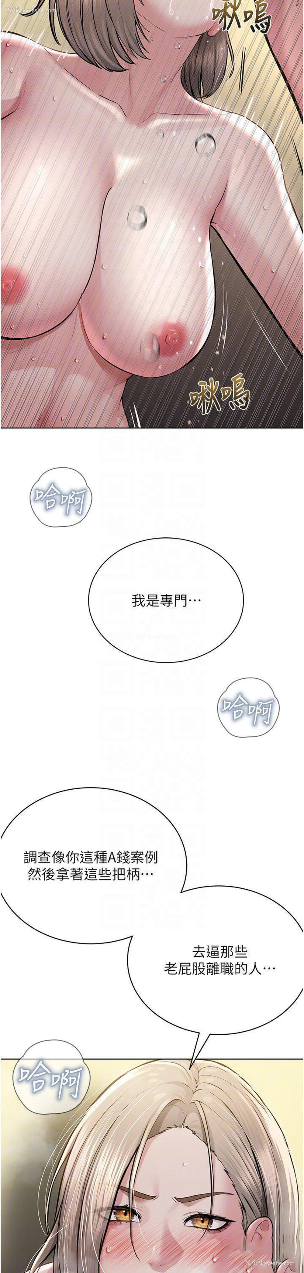 18P - 邪教教主