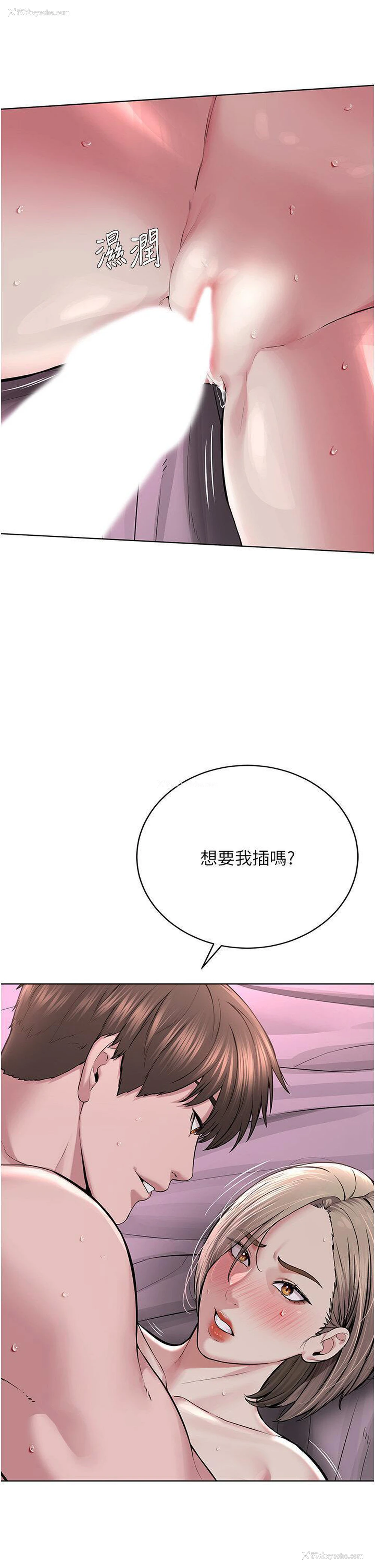 20P - 邪教教主