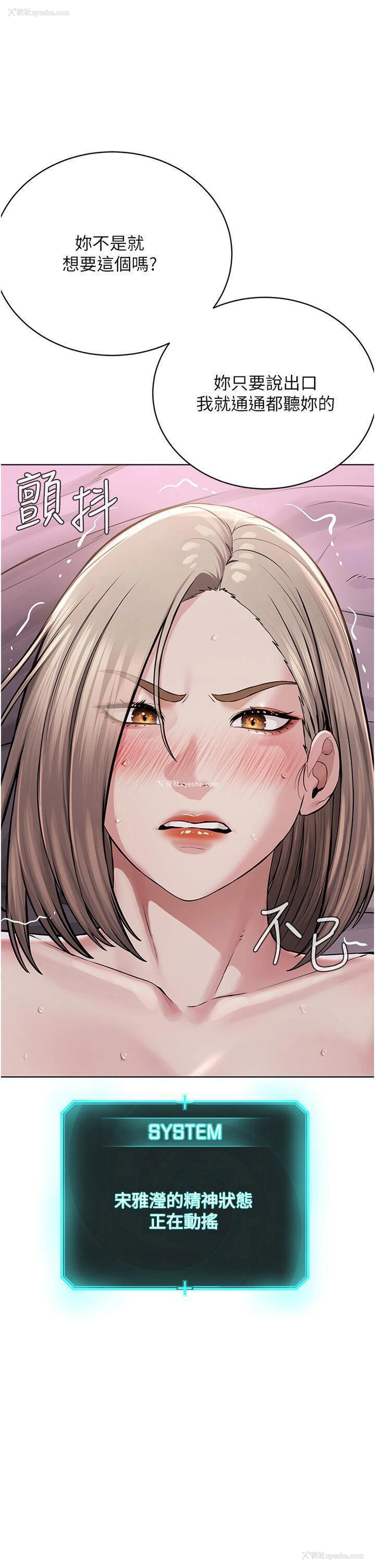 21P - 邪教教主