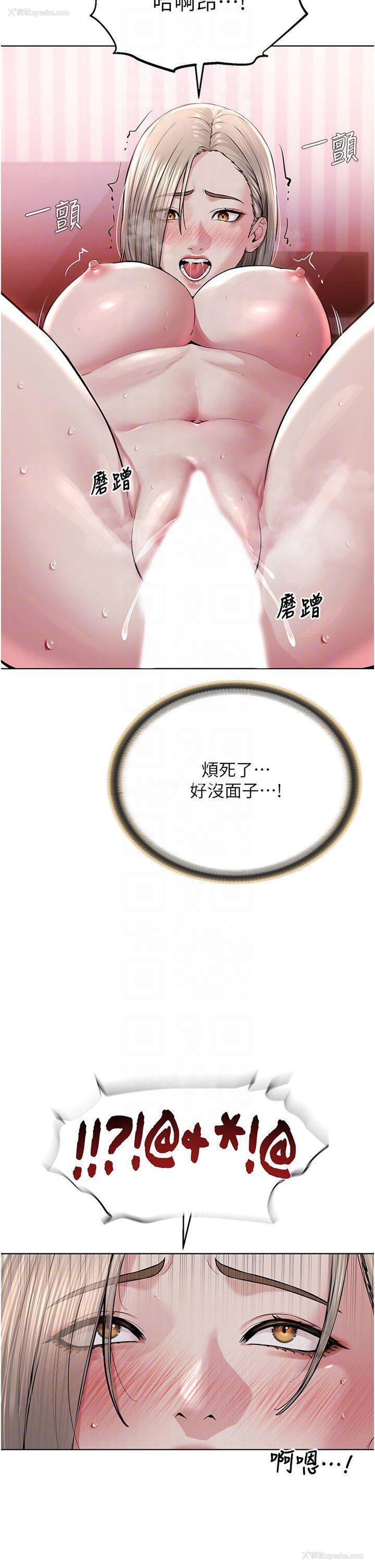 24P - 邪教教主