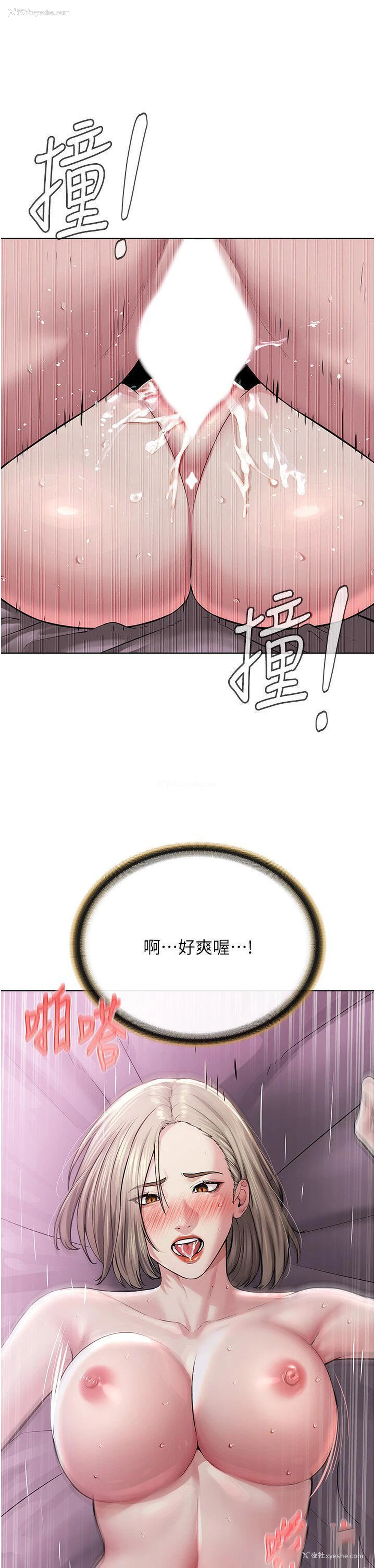 27P - 邪教教主