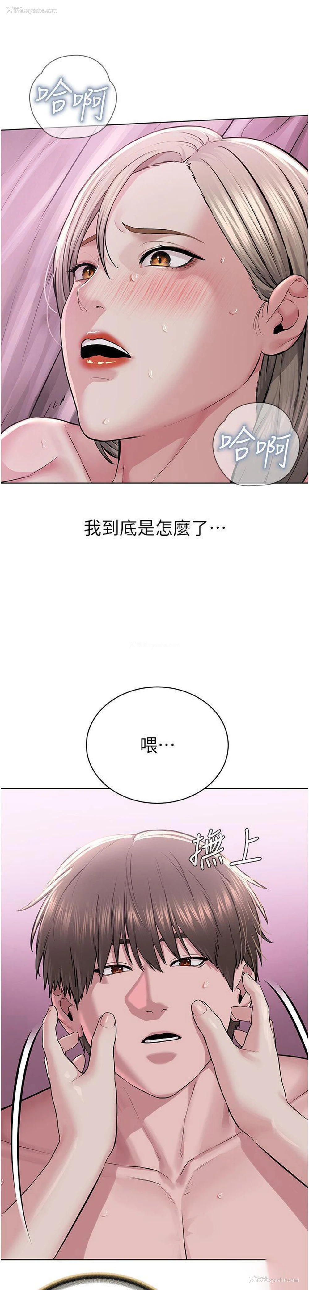 31P - 邪教教主