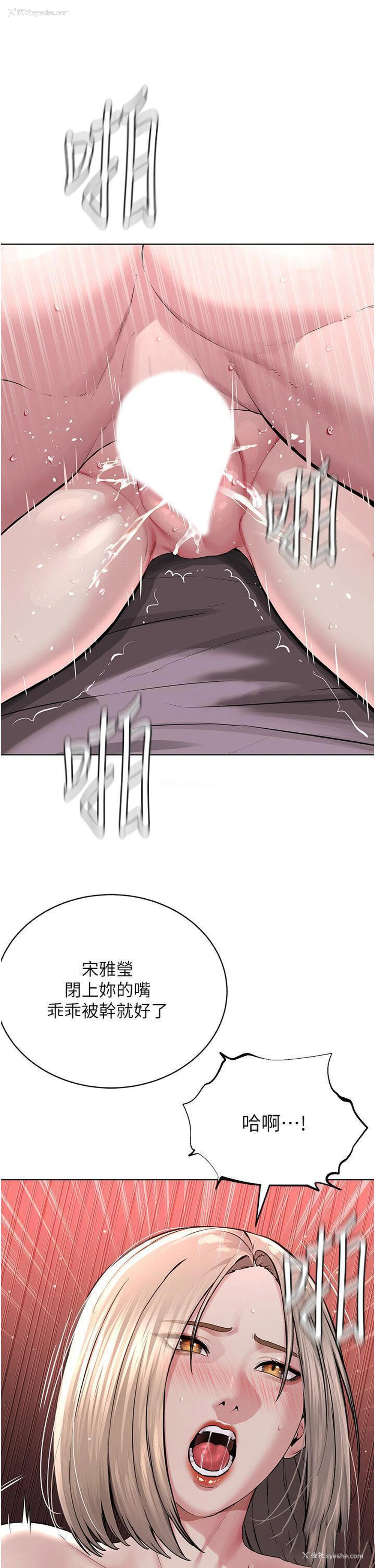 38P - 邪教教主