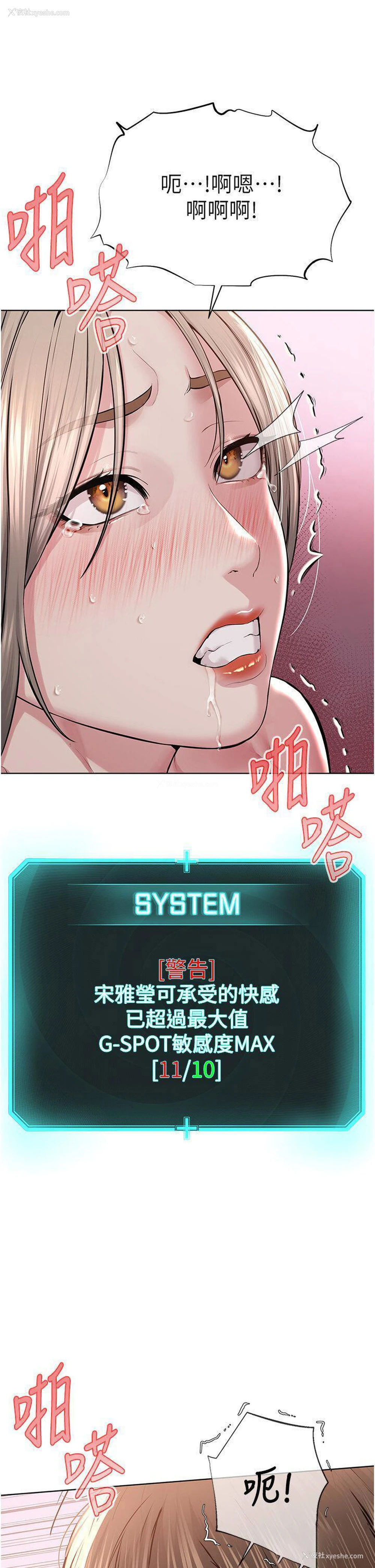 41P - 邪教教主