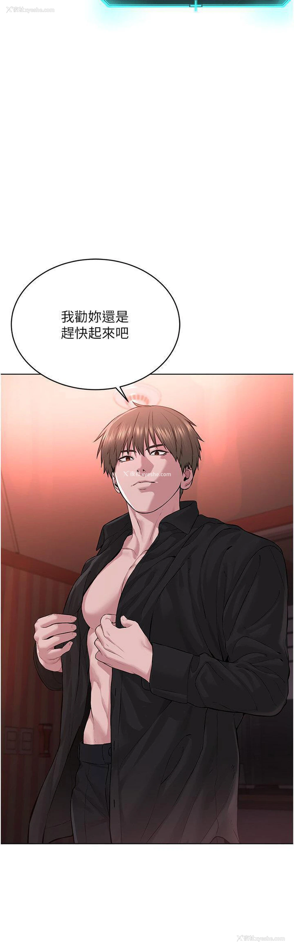 44P - 邪教教主