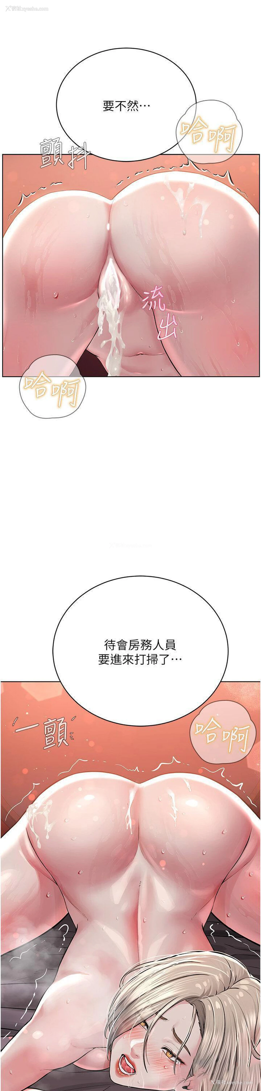 45P - 邪教教主