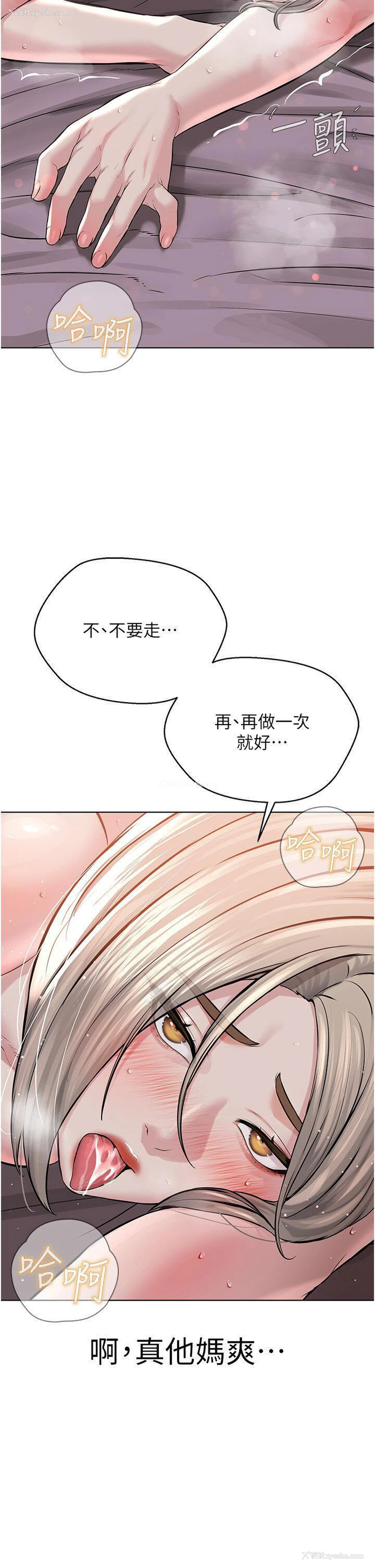 46P - 邪教教主