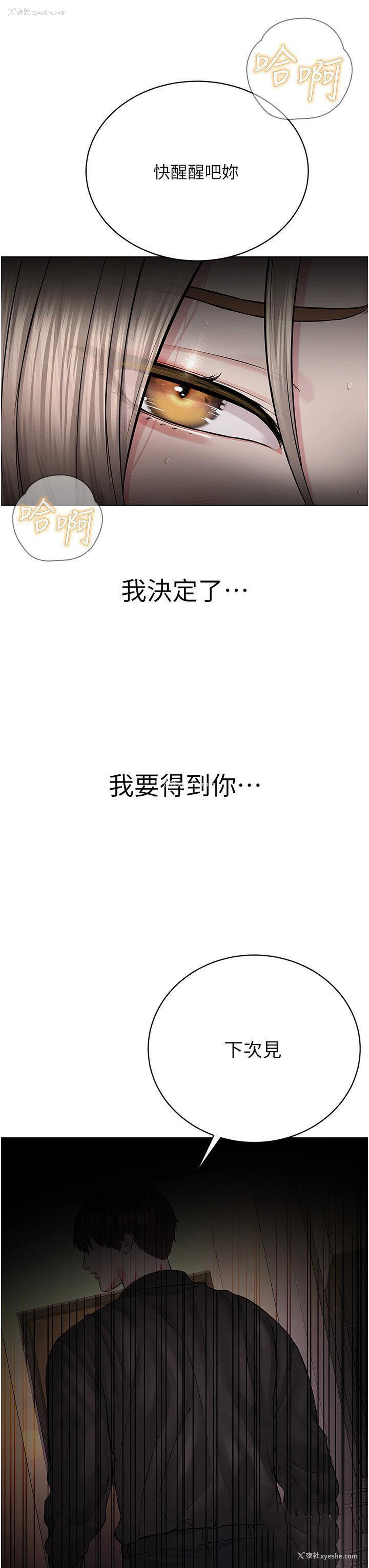 47P - 邪教教主