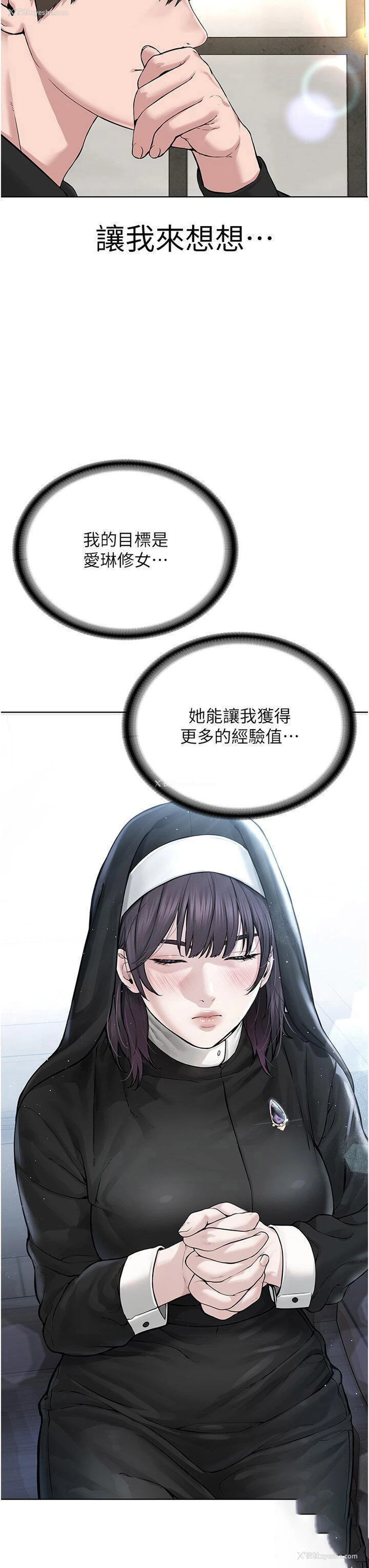 51P - 邪教教主