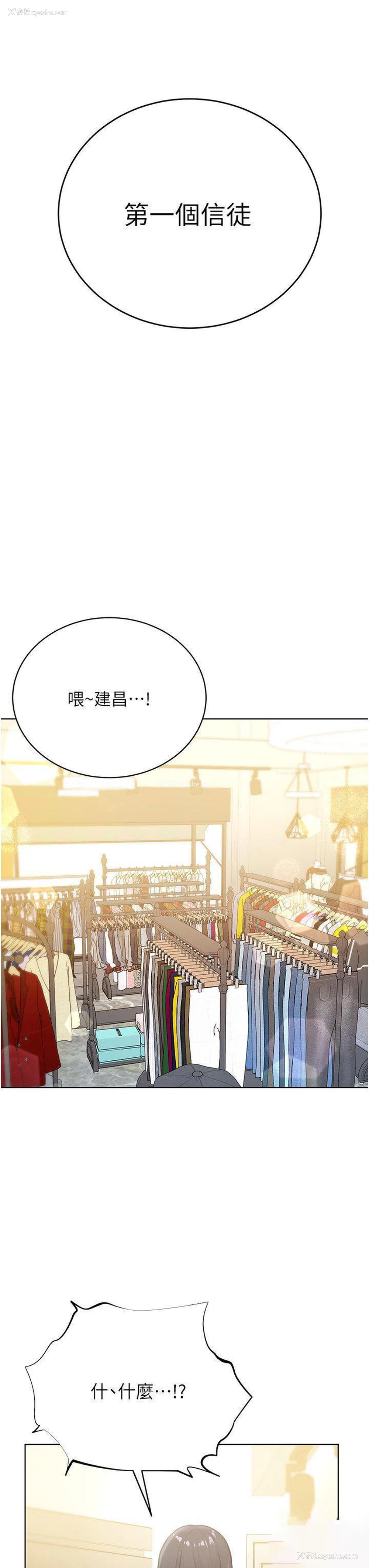 56P - 邪教教主
