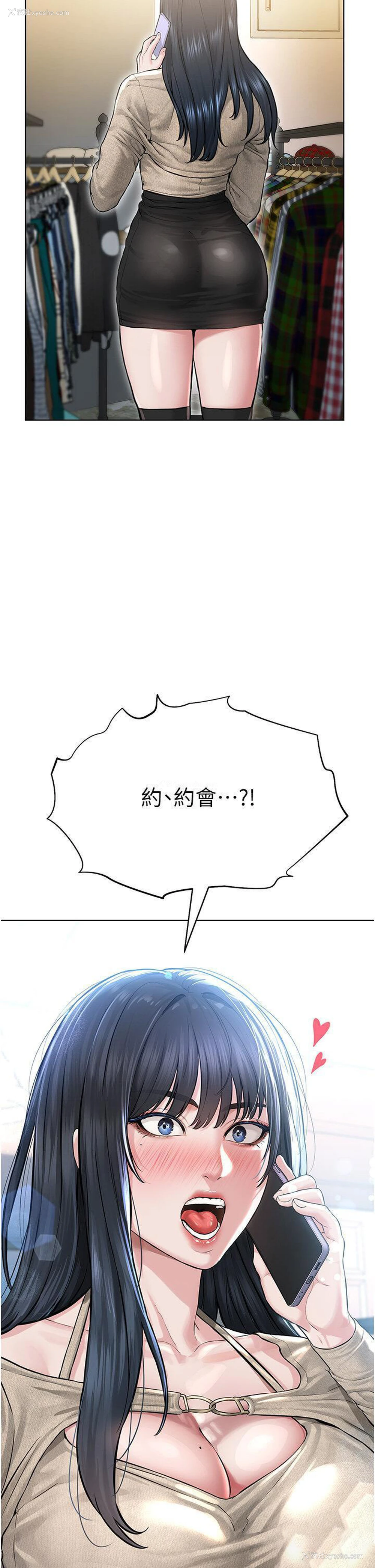 57P - 邪教教主