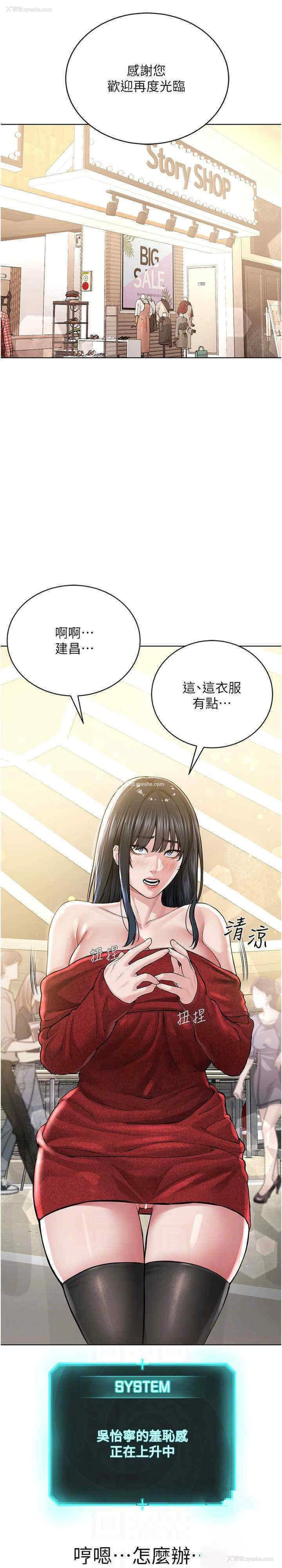 10P - 邪教教主