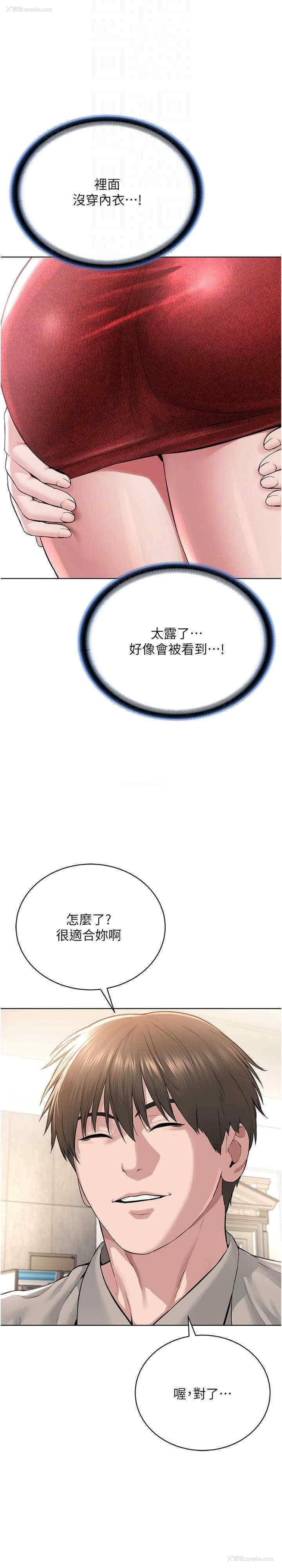 11P - 邪教教主