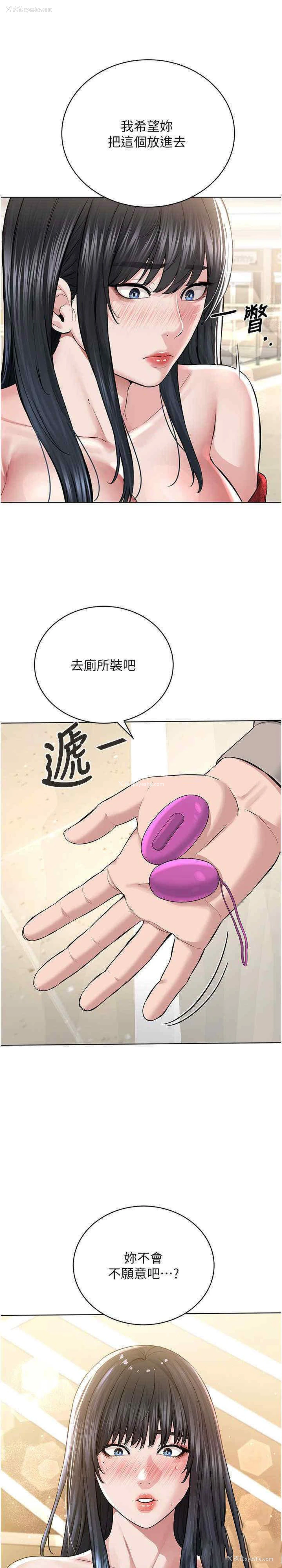 12P - 邪教教主
