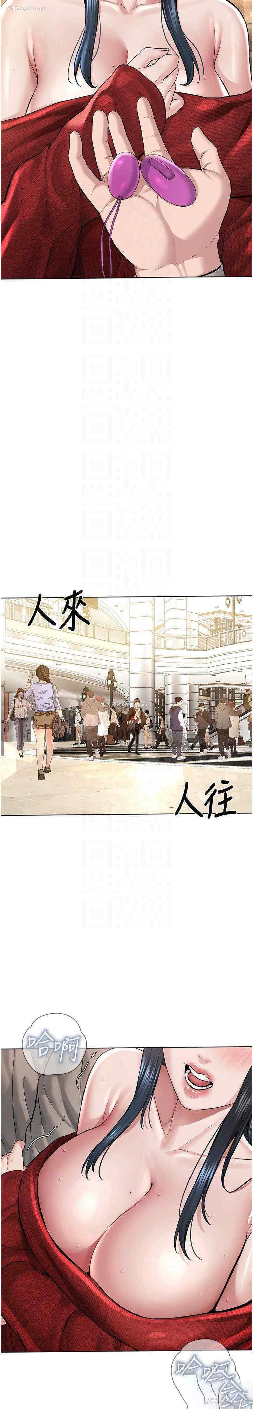 13P - 邪教教主